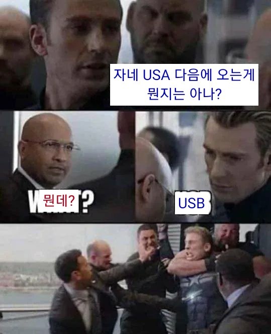 USA.jpg